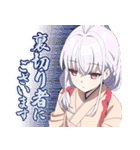 TVアニメ『ぬきたし THE ANIMATION』第2弾（個別スタンプ：20）