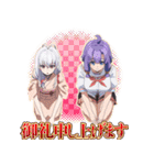 TVアニメ『ぬきたし THE ANIMATION』第2弾（個別スタンプ：21）