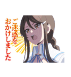 TVアニメ『ぬきたし THE ANIMATION』第2弾（個別スタンプ：27）