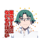 TVアニメ『ぬきたし THE ANIMATION』第2弾（個別スタンプ：33）