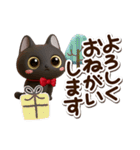かわいい黒ネコ☆3D【冬・あけおめ】（個別スタンプ：1）