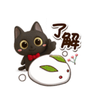 かわいい黒ネコ☆3D【冬・あけおめ】（個別スタンプ：2）