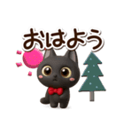 かわいい黒ネコ☆3D【冬・あけおめ】（個別スタンプ：6）