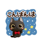 かわいい黒ネコ☆3D【冬・あけおめ】（個別スタンプ：8）