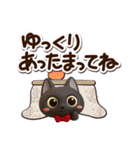 かわいい黒ネコ☆3D【冬・あけおめ】（個別スタンプ：10）