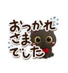 かわいい黒ネコ☆3D【冬・あけおめ】（個別スタンプ：17）