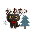 かわいい黒ネコ☆3D【冬・あけおめ】（個別スタンプ：18）