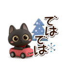 かわいい黒ネコ☆3D【冬・あけおめ】（個別スタンプ：20）
