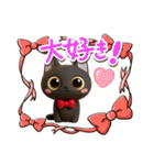 かわいい黒ネコ☆3D【冬・あけおめ】（個別スタンプ：22）