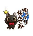 かわいい黒ネコ☆3D【冬・あけおめ】（個別スタンプ：23）