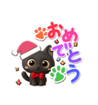 かわいい黒ネコ☆3D【冬・あけおめ】（個別スタンプ：24）