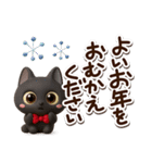 かわいい黒ネコ☆3D【冬・あけおめ】（個別スタンプ：27）