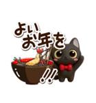 かわいい黒ネコ☆3D【冬・あけおめ】（個別スタンプ：28）