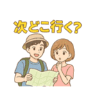 旅行大好き、旅に出たい病は重症、旅は人生（個別スタンプ：2）