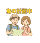 旅行大好き、旅に出たい病は重症、旅は人生（個別スタンプ：3）