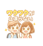 旅行大好き、旅に出たい病は重症、旅は人生（個別スタンプ：4）