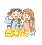 旅行大好き、旅に出たい病は重症、旅は人生（個別スタンプ：7）