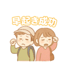 旅行大好き、旅に出たい病は重症、旅は人生（個別スタンプ：8）