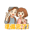 旅行大好き、旅に出たい病は重症、旅は人生（個別スタンプ：9）