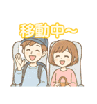 旅行大好き、旅に出たい病は重症、旅は人生（個別スタンプ：10）