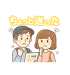 旅行大好き、旅に出たい病は重症、旅は人生（個別スタンプ：11）