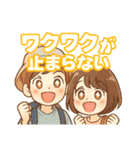 旅行大好き、旅に出たい病は重症、旅は人生（個別スタンプ：14）