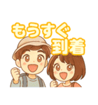 旅行大好き、旅に出たい病は重症、旅は人生（個別スタンプ：15）