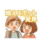 旅行大好き、旅に出たい病は重症、旅は人生（個別スタンプ：16）