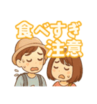 旅行大好き、旅に出たい病は重症、旅は人生（個別スタンプ：17）