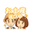 旅行大好き、旅に出たい病は重症、旅は人生（個別スタンプ：18）