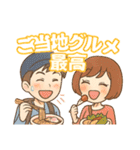 旅行大好き、旅に出たい病は重症、旅は人生（個別スタンプ：19）