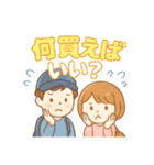 旅行大好き、旅に出たい病は重症、旅は人生（個別スタンプ：20）