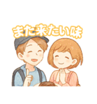 旅行大好き、旅に出たい病は重症、旅は人生（個別スタンプ：21）