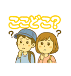 旅行大好き、旅に出たい病は重症、旅は人生（個別スタンプ：24）