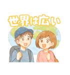 旅行大好き、旅に出たい病は重症、旅は人生（個別スタンプ：25）