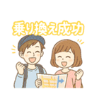 旅行大好き、旅に出たい病は重症、旅は人生（個別スタンプ：26）