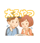 旅行大好き、旅に出たい病は重症、旅は人生（個別スタンプ：27）