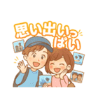 旅行大好き、旅に出たい病は重症、旅は人生（個別スタンプ：28）