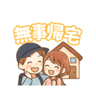 旅行大好き、旅に出たい病は重症、旅は人生（個別スタンプ：29）