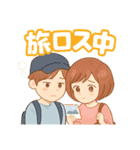 旅行大好き、旅に出たい病は重症、旅は人生（個別スタンプ：30）