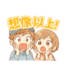 旅行大好き、旅に出たい病は重症、旅は人生（個別スタンプ：31）