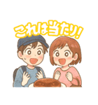 旅行大好き、旅に出たい病は重症、旅は人生（個別スタンプ：33）