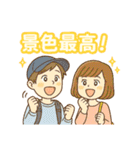 旅行大好き、旅に出たい病は重症、旅は人生（個別スタンプ：34）