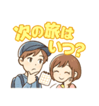 旅行大好き、旅に出たい病は重症、旅は人生（個別スタンプ：35）