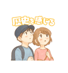 旅行大好き、旅に出たい病は重症、旅は人生（個別スタンプ：36）