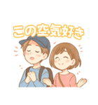 旅行大好き、旅に出たい病は重症、旅は人生（個別スタンプ：37）