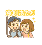 旅行大好き、旅に出たい病は重症、旅は人生（個別スタンプ：40）