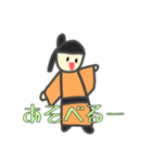 あぷくんのゆるいスタンプ（個別スタンプ：4）