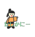 あぷくんのゆるいスタンプ（個別スタンプ：23）