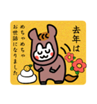 あけおめ！馬のコスプレ猫（個別スタンプ：4）